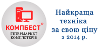 Compbest UA logo