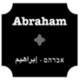 Abraham Hostels Coupon Codes & Deals