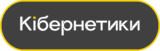 Kibernetiki UA Coupon Codes & Deals